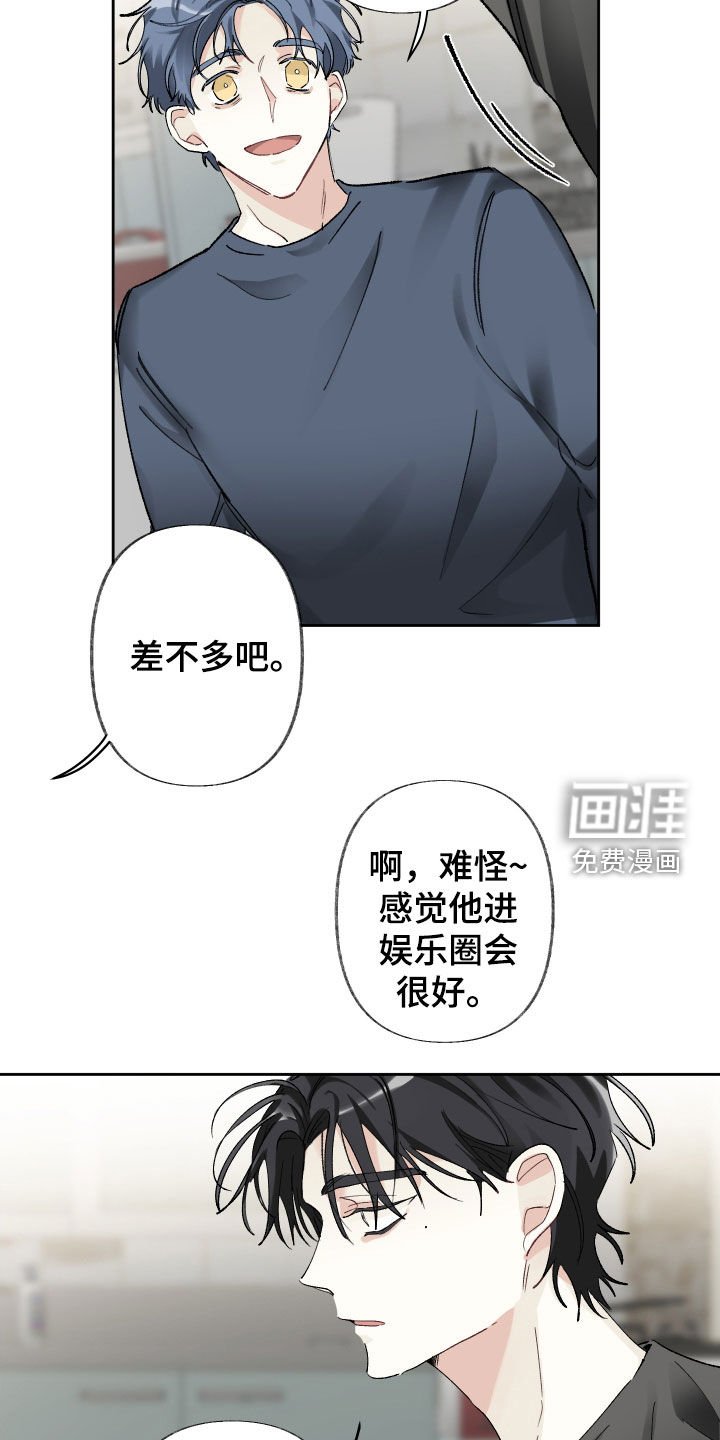 第84章：离开滚出去
