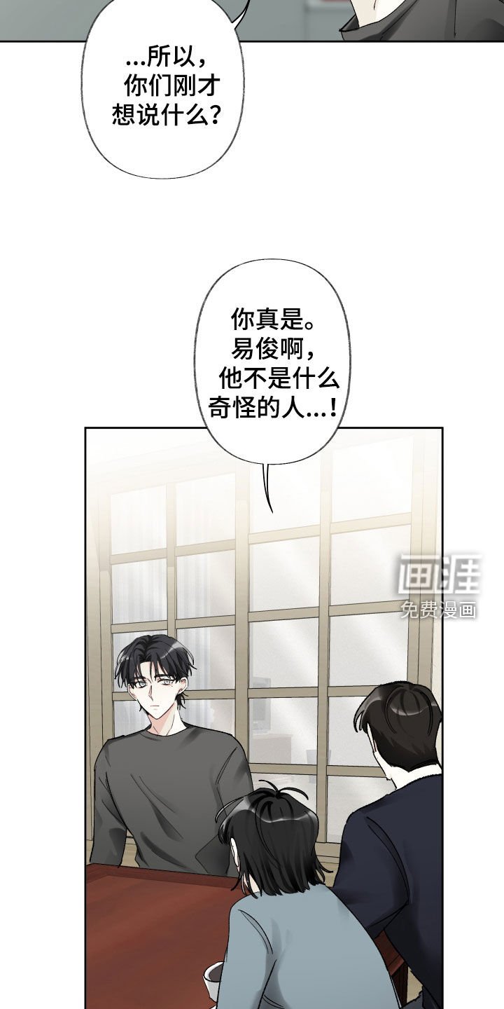 第84章：离开滚出去