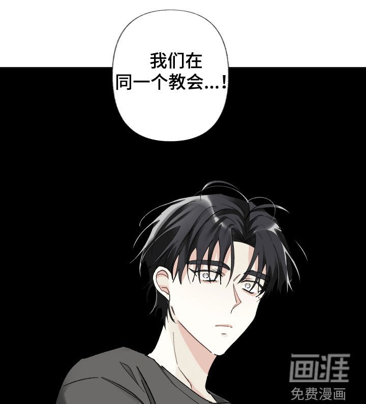 第84章：离开滚出去