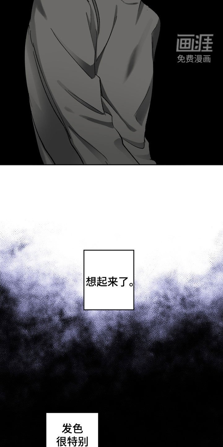 第84章：离开滚出去