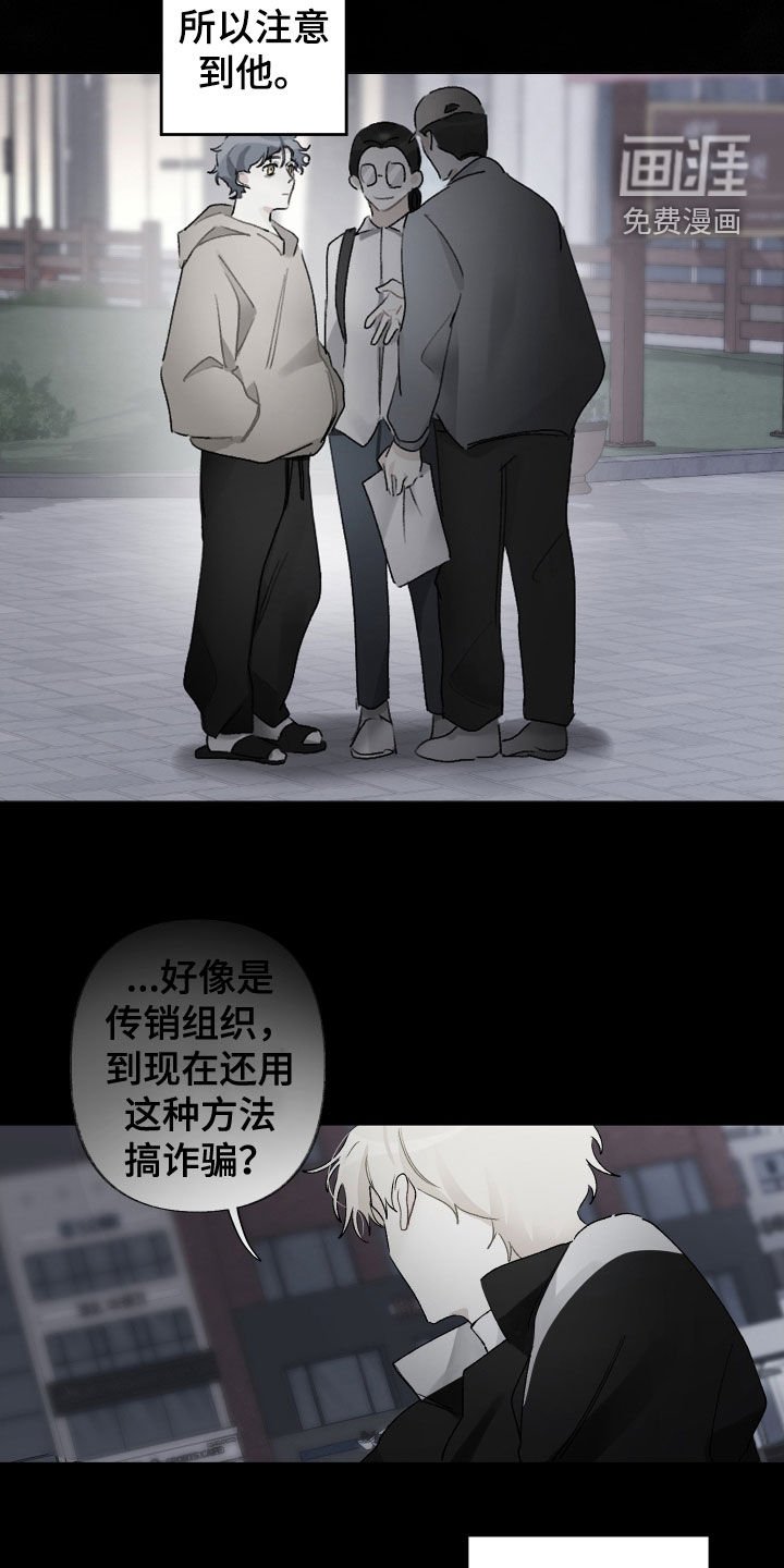 第84章：离开滚出去
