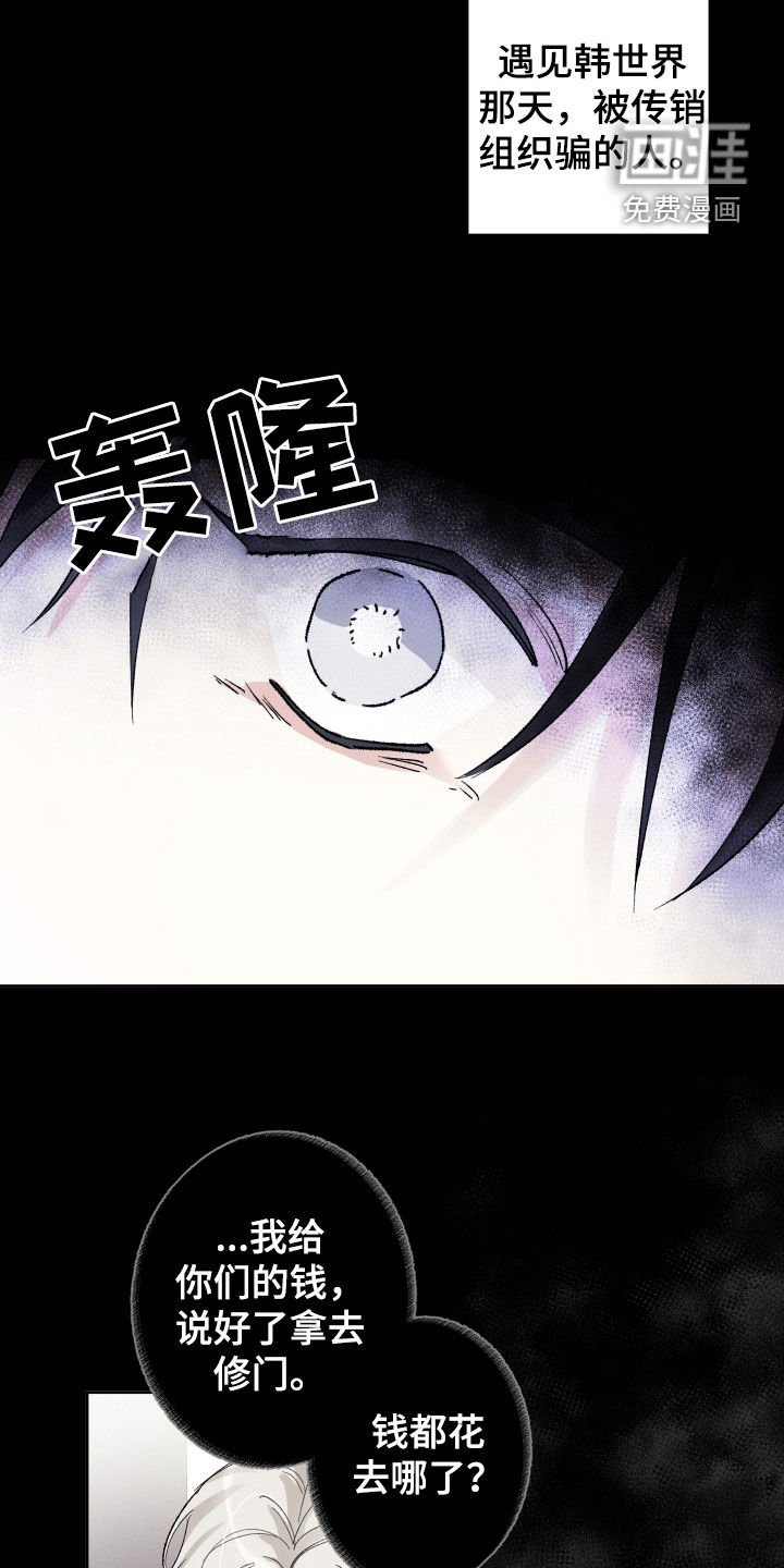 第84章：离开滚出去