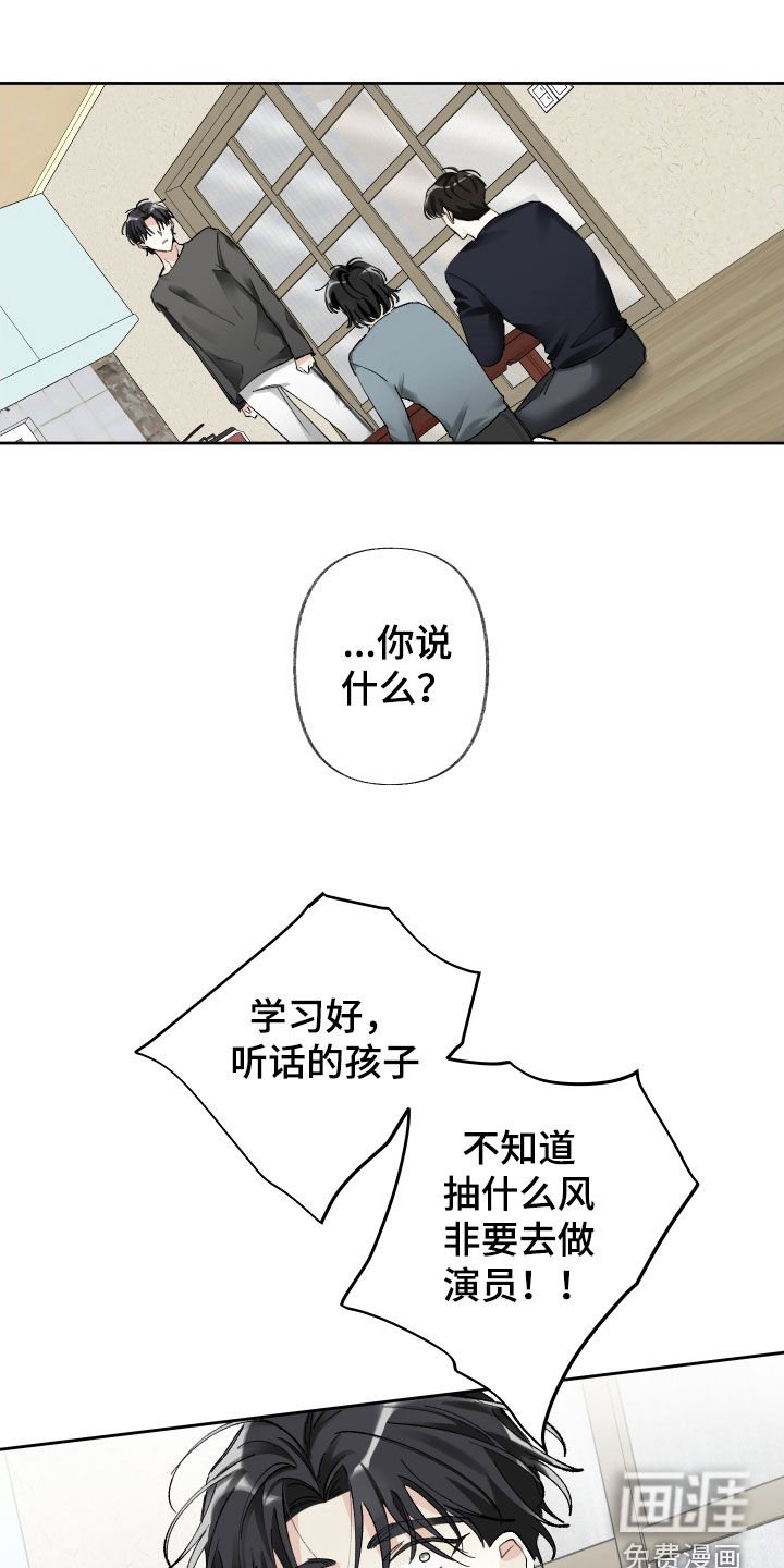 第85章：全都是我的错