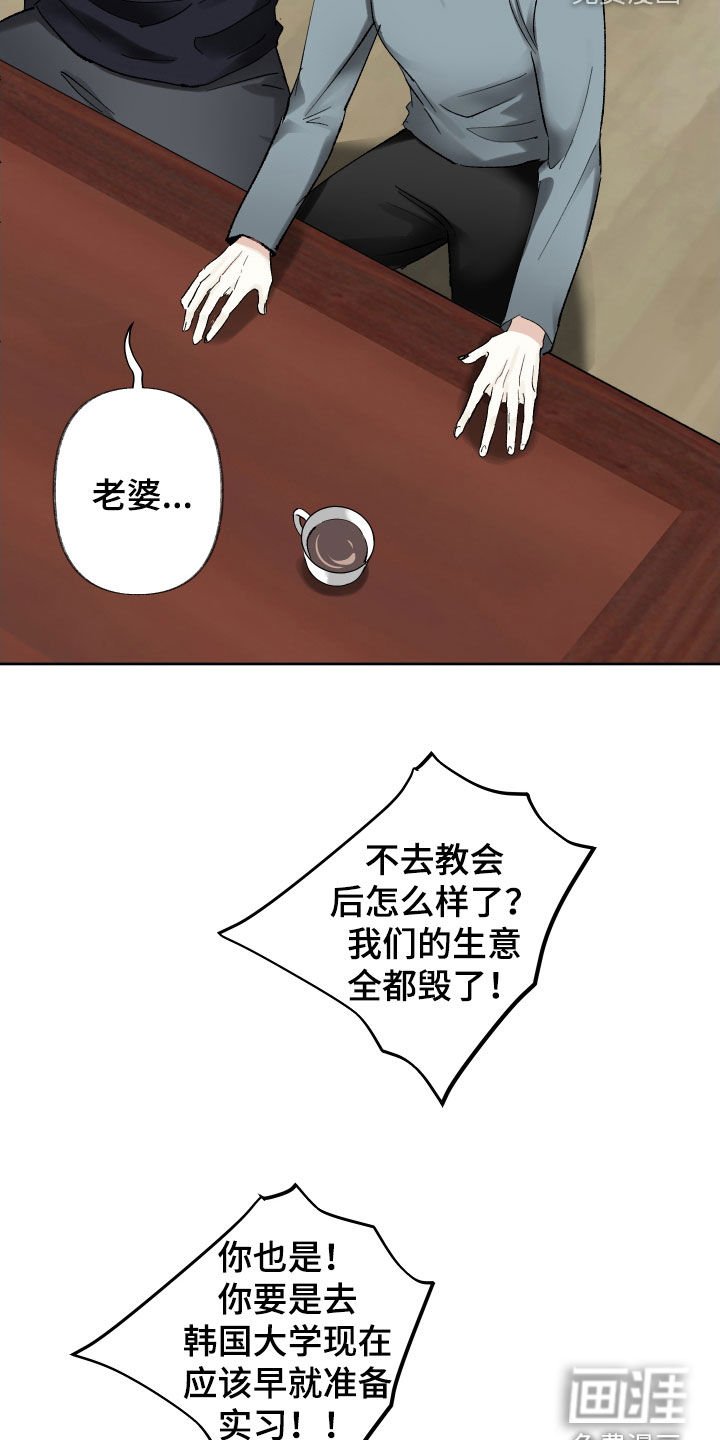 第85章：全都是我的错