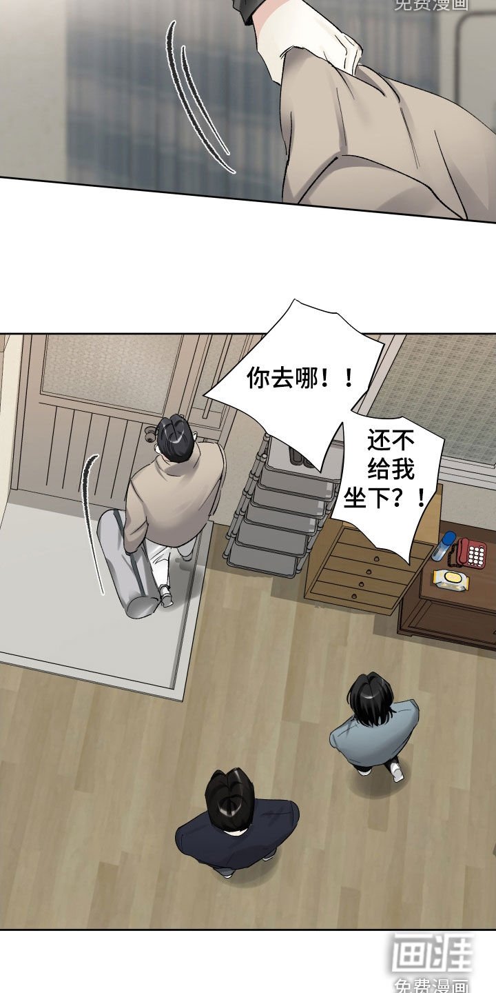 第85章：全都是我的错