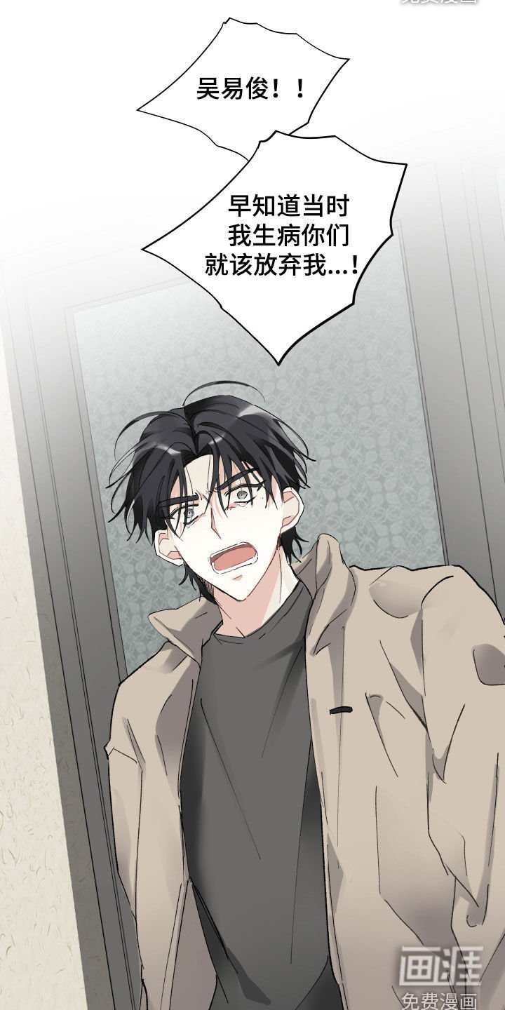 第85章：全都是我的错