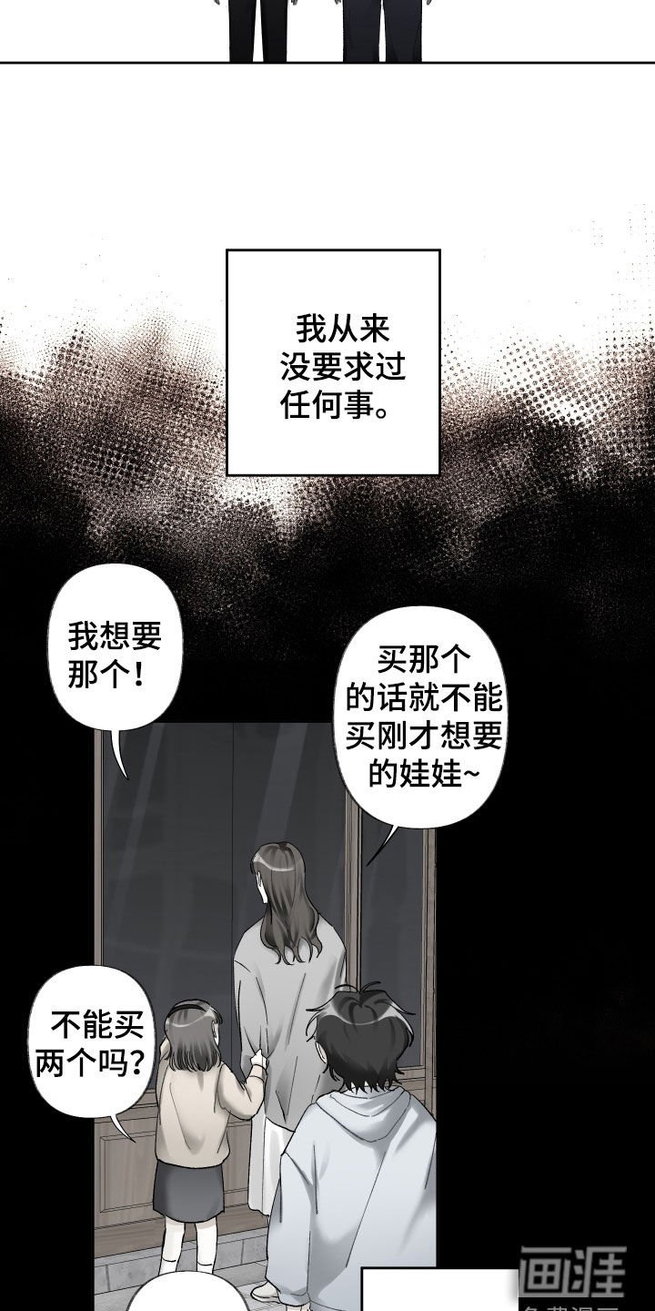 第85章：全都是我的错