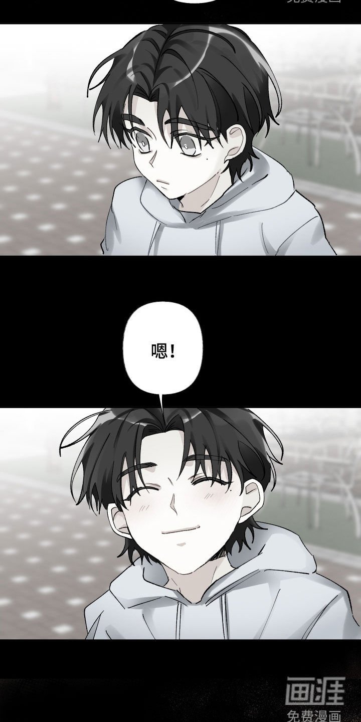 第85章：全都是我的错