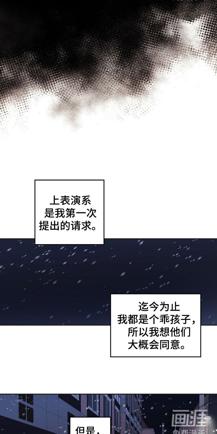 第85章：全都是我的错