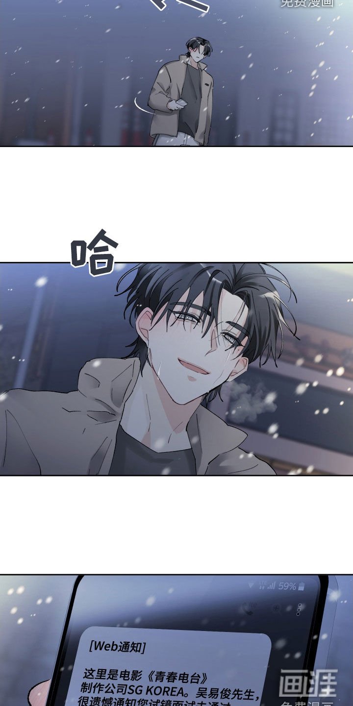 第85章：全都是我的错