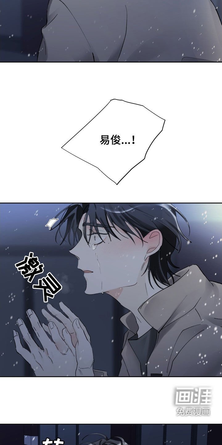 第85章：全都是我的错