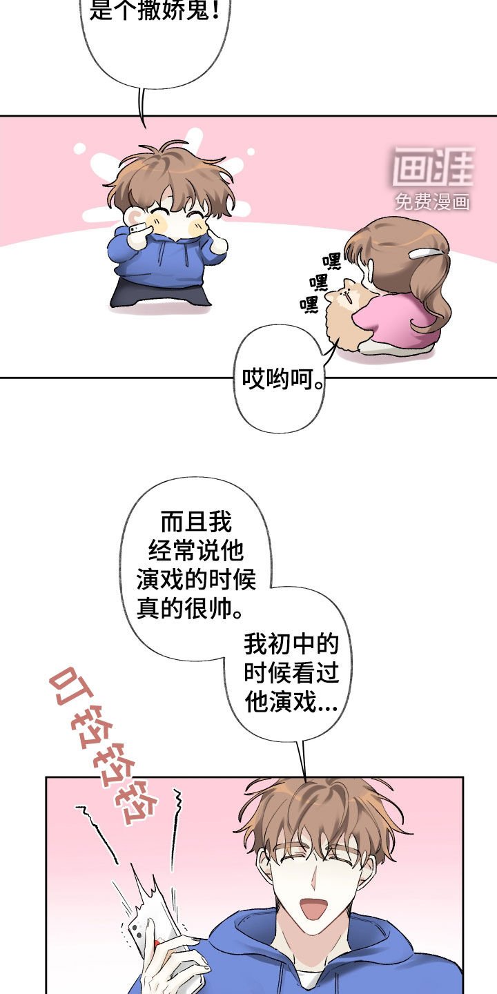 第86章：不决定续约