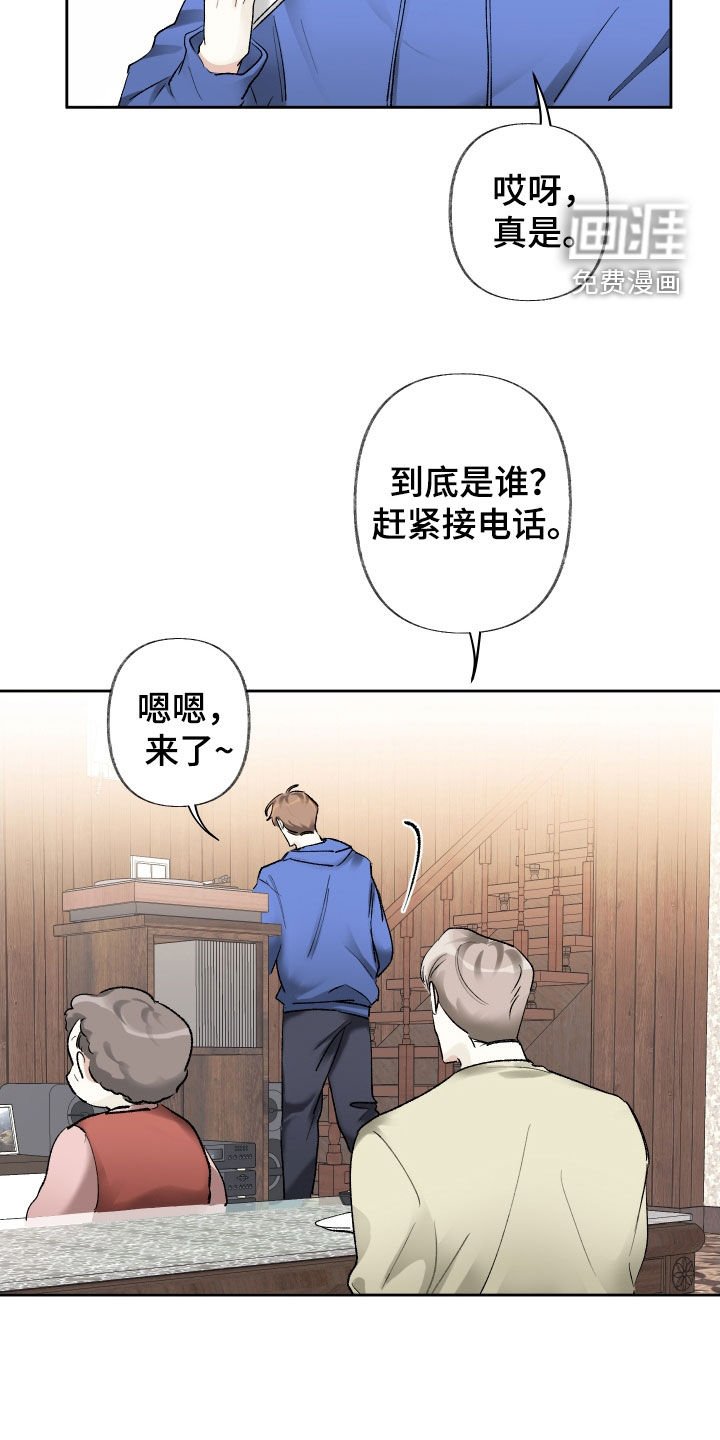 第86章：不决定续约