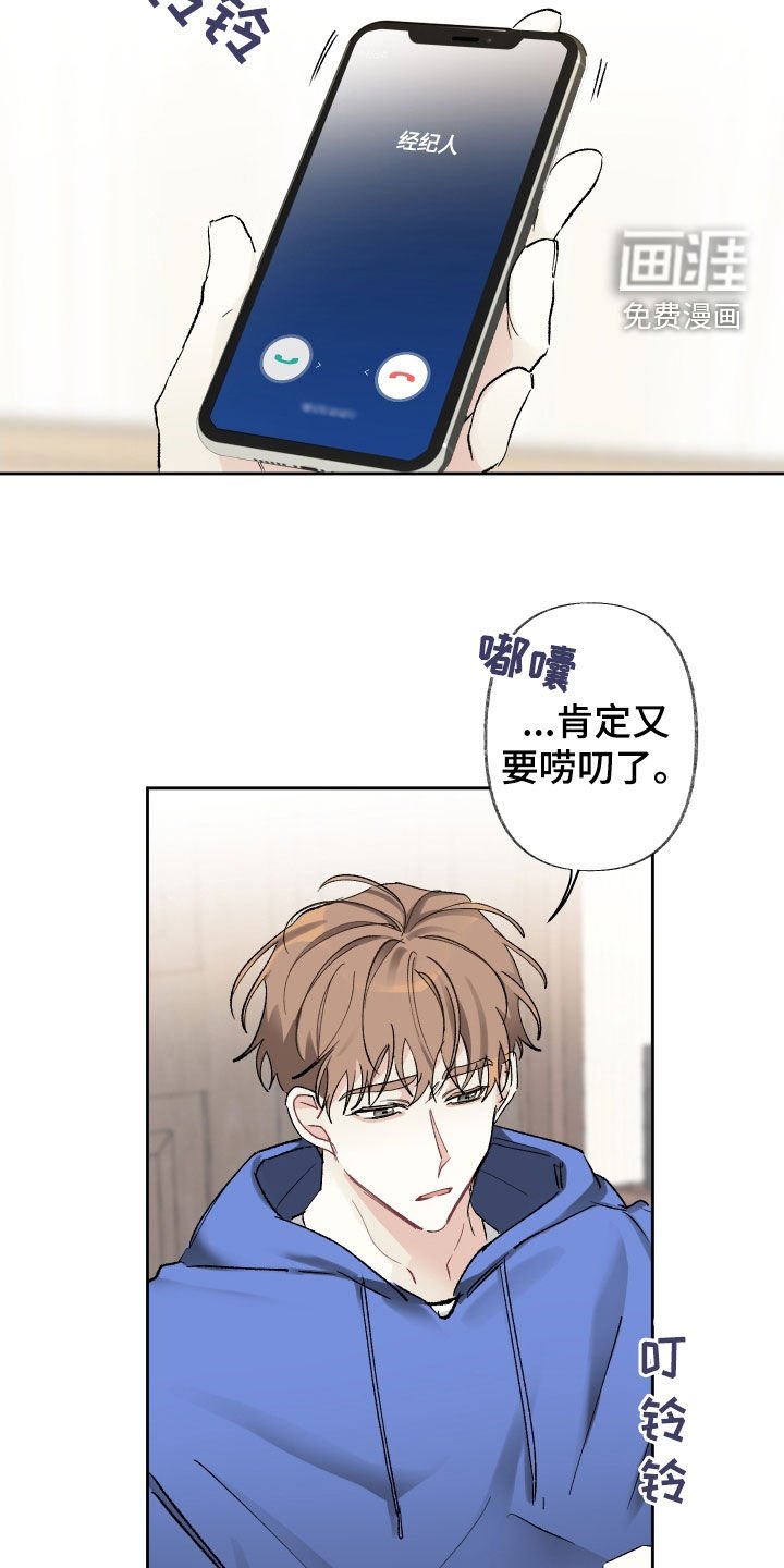 第86章：不决定续约