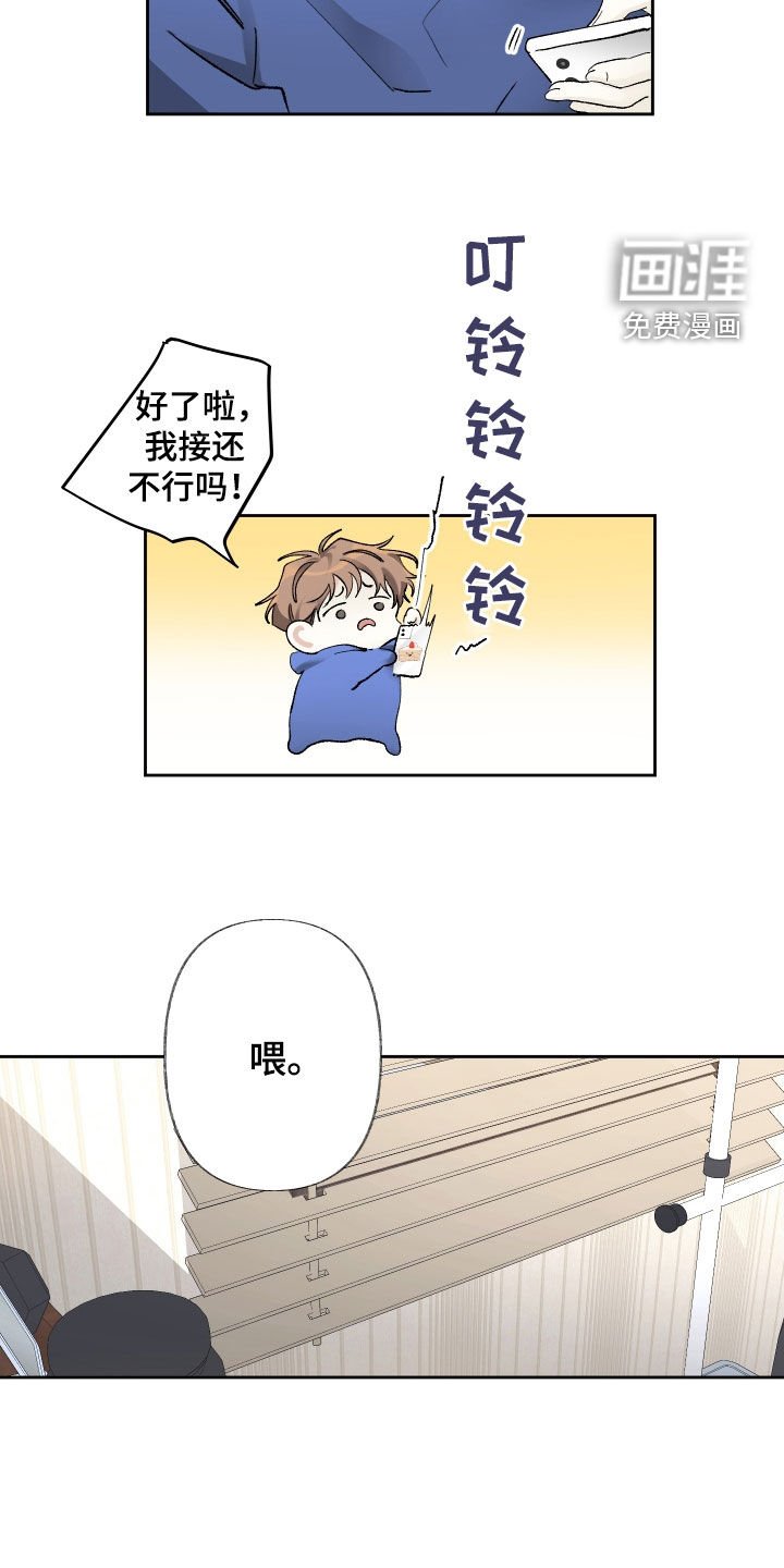 第86章：不决定续约