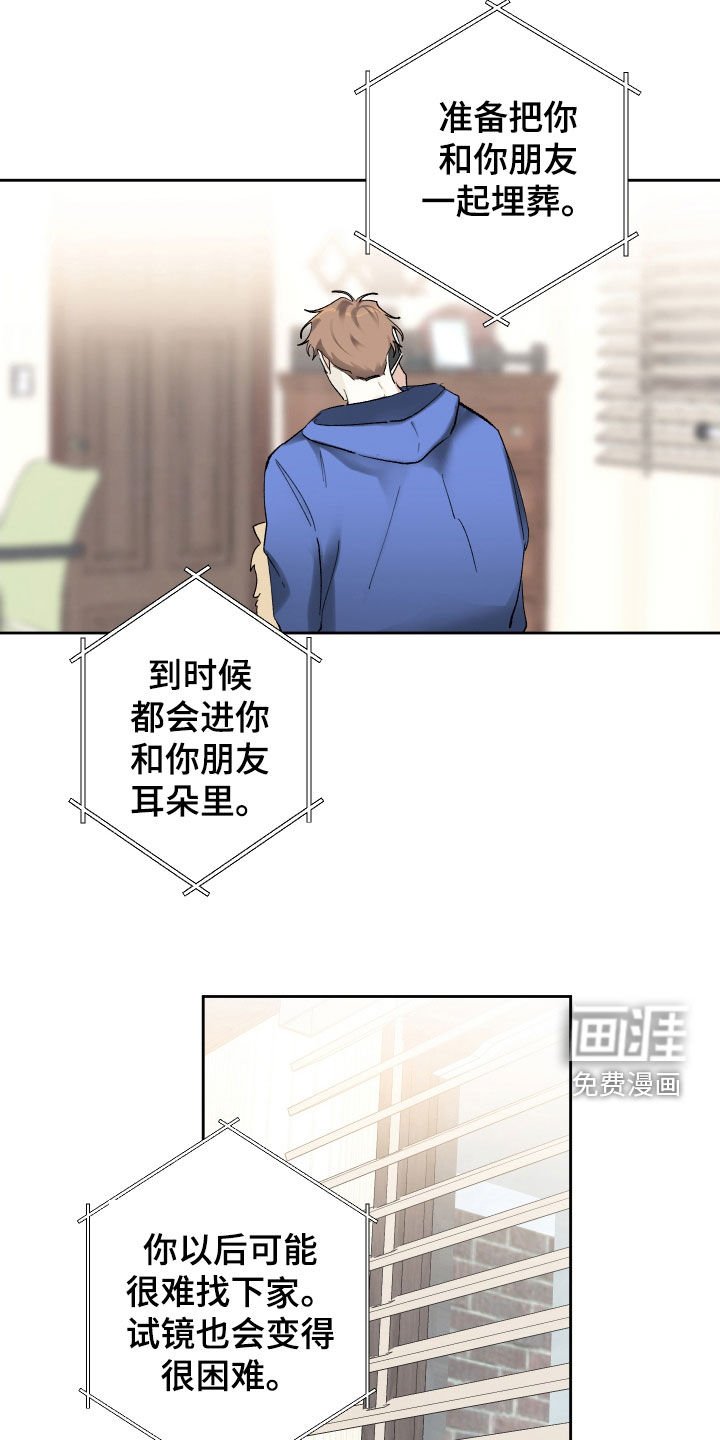 第87章：最不想见的人