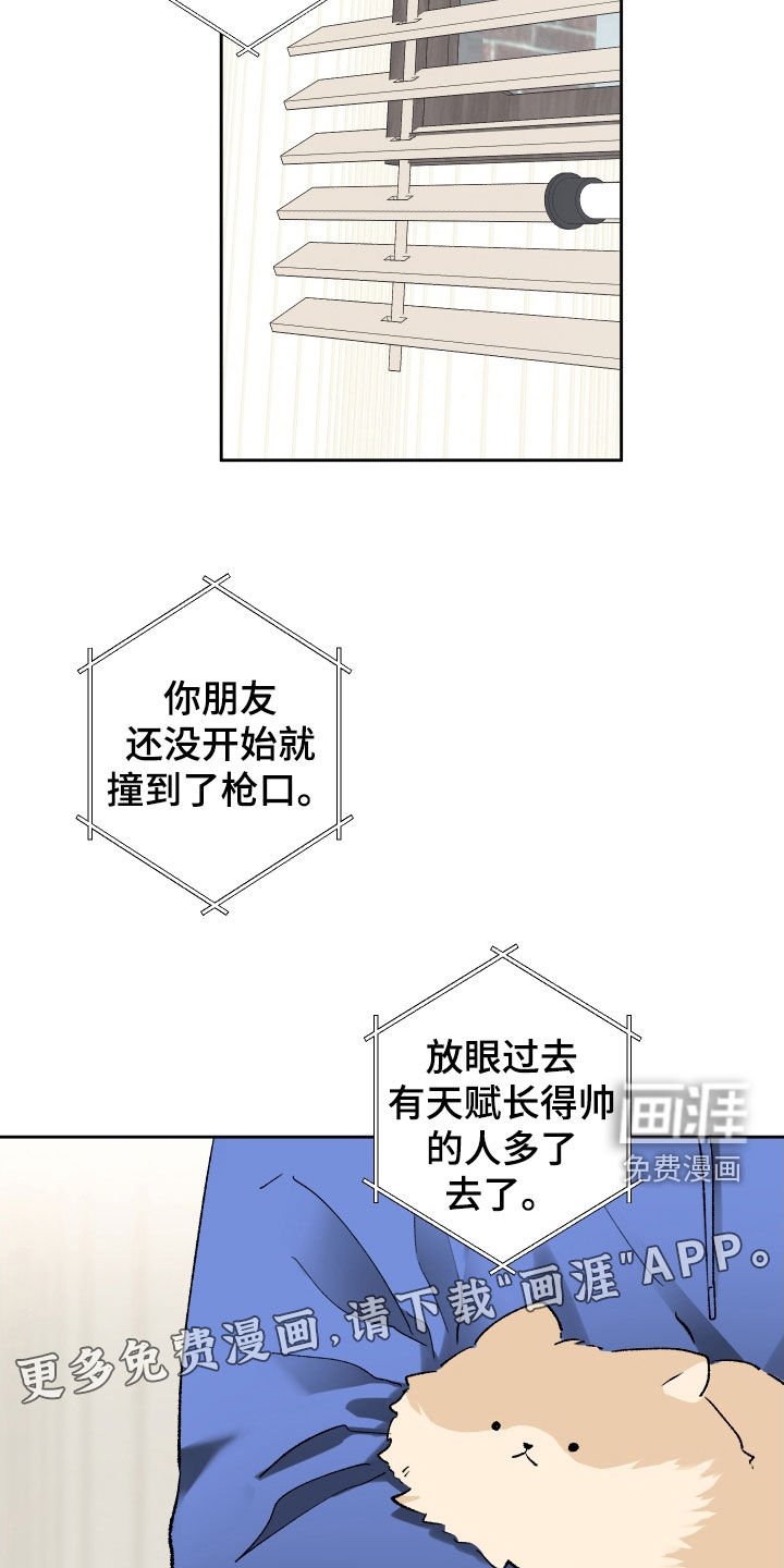 第87章：最不想见的人