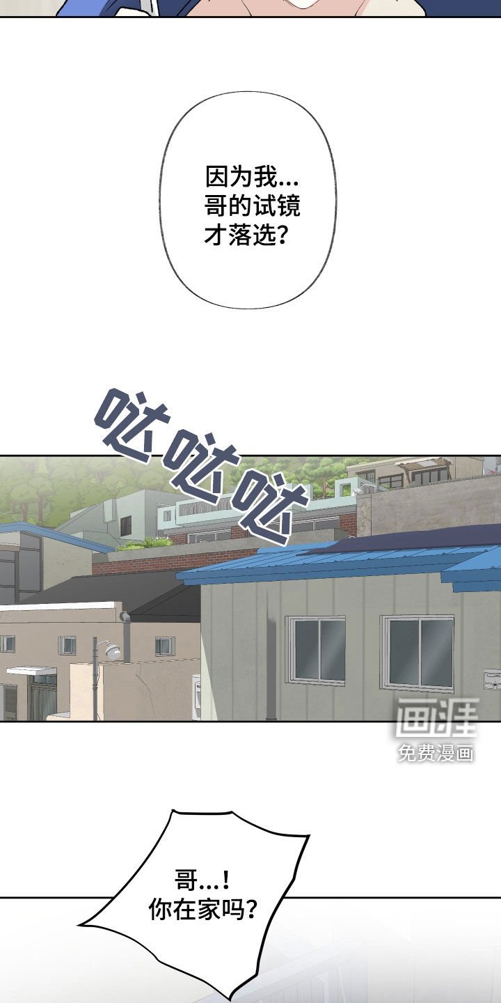 第87章：最不想见的人