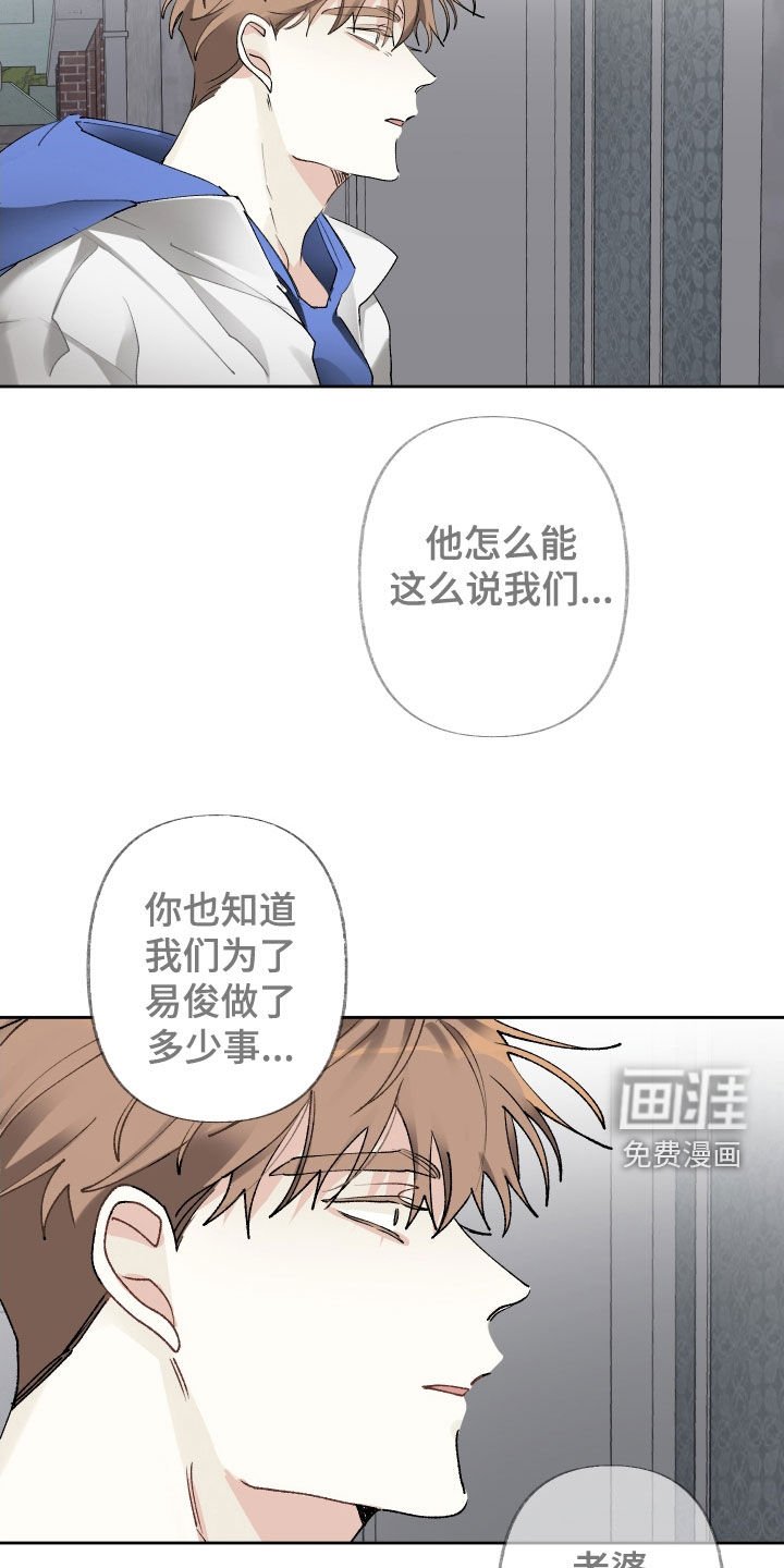 第87章：最不想见的人