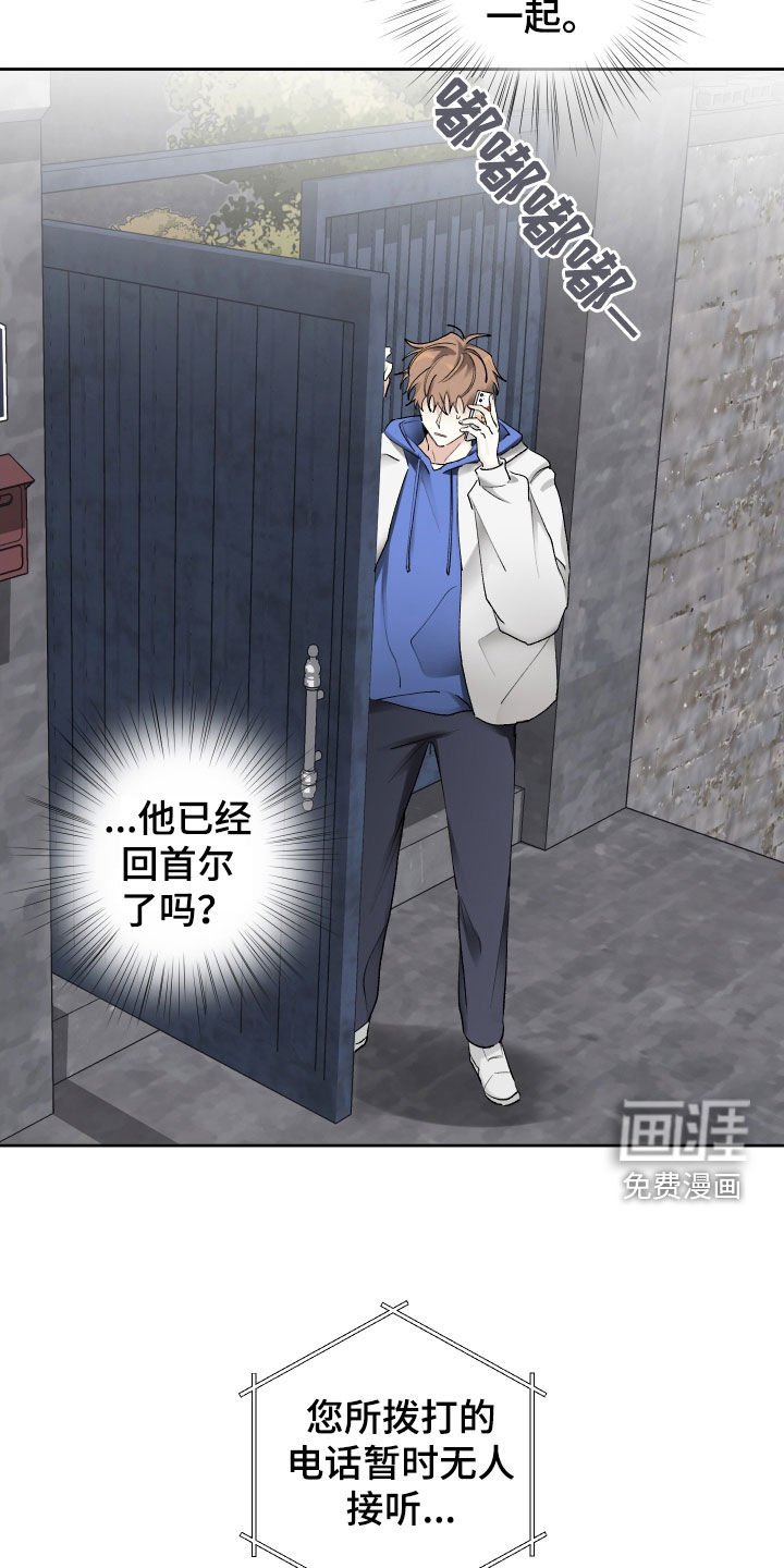 第87章：最不想见的人