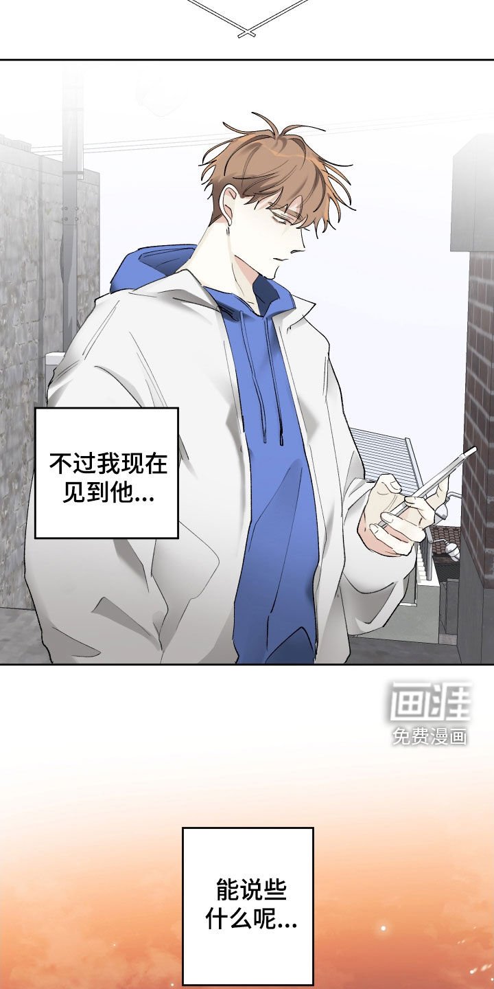 第87章：最不想见的人