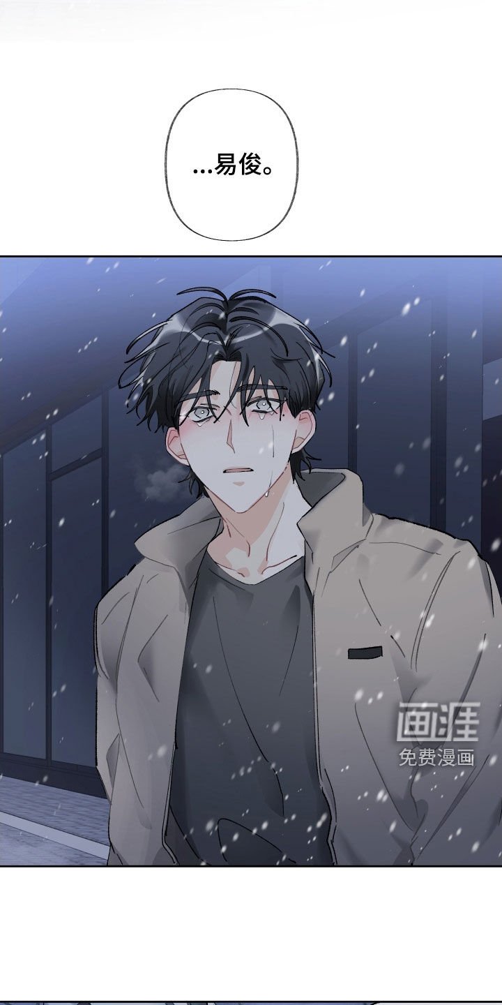 第87章：最不想见的人