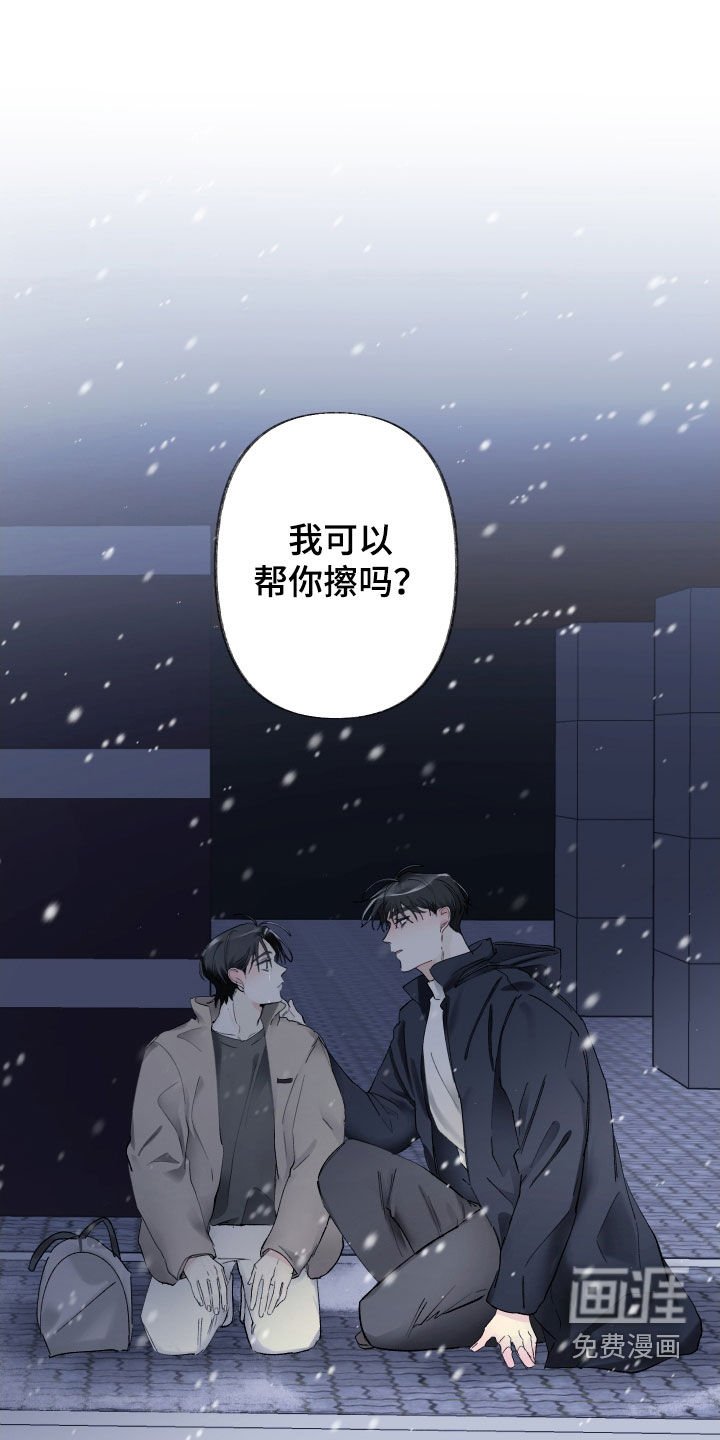 第87章：最不想见的人
