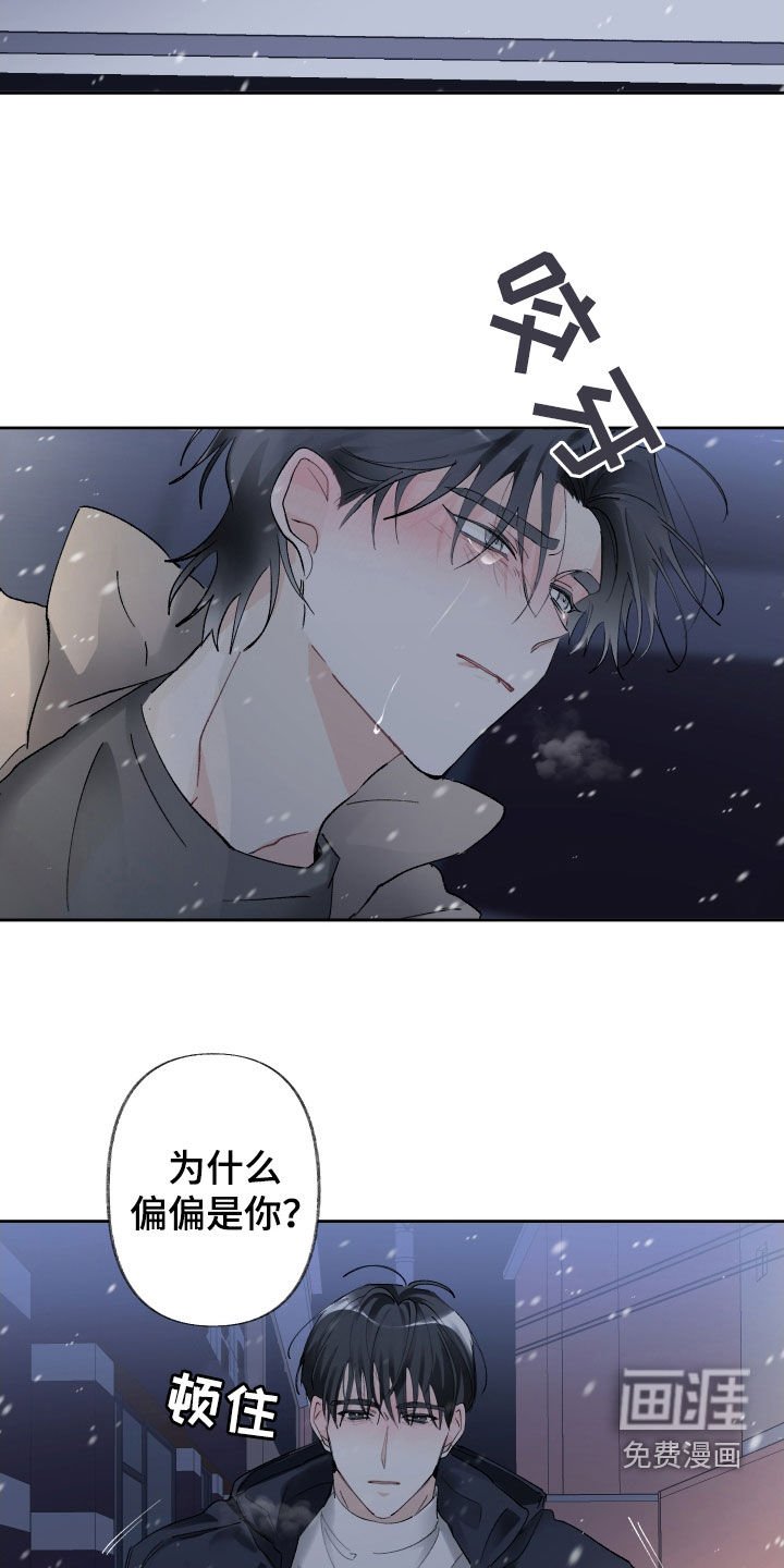 第87章：最不想见的人