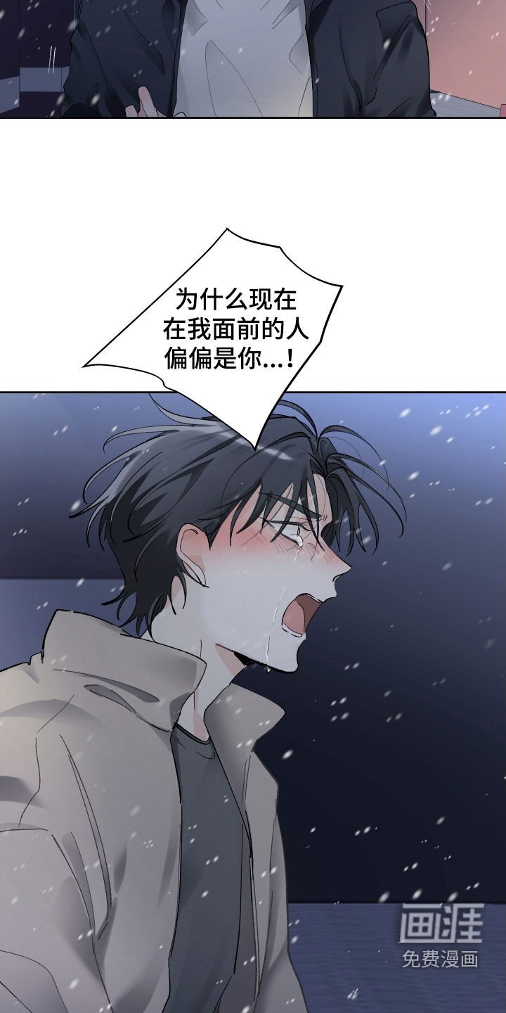 第87章：最不想见的人