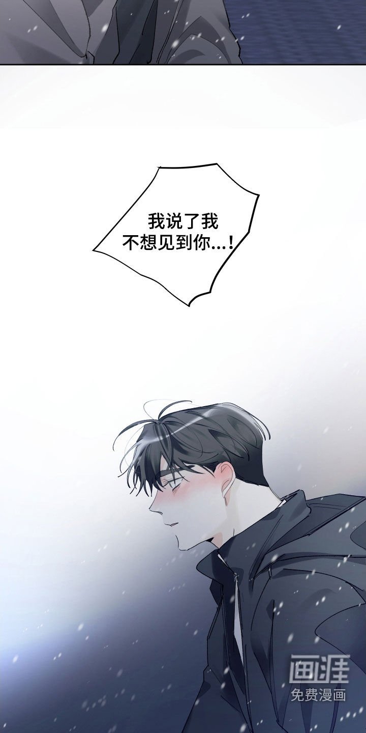 第87章：最不想见的人
