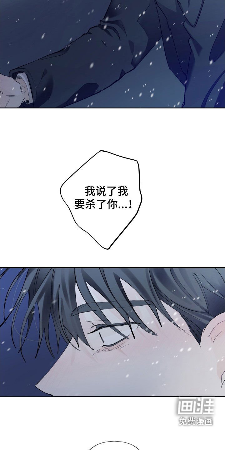 第87章：最不想见的人