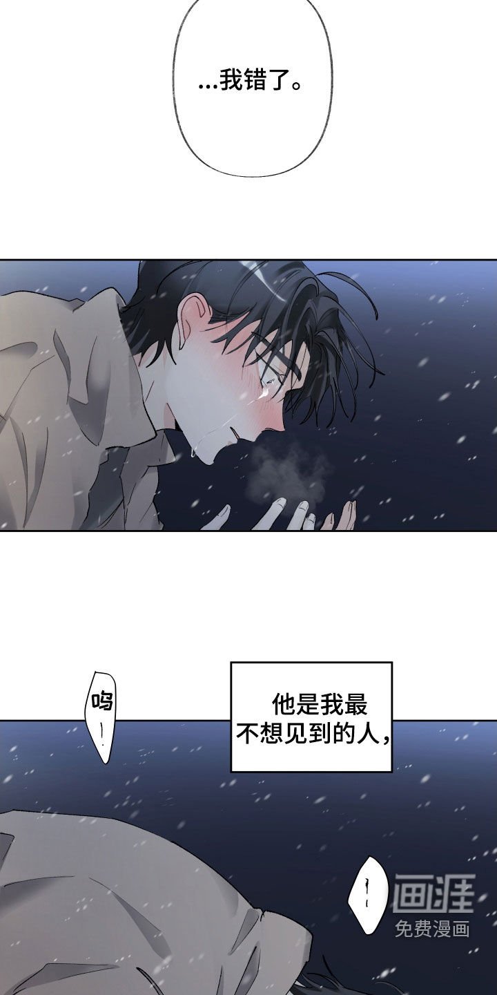 第87章：最不想见的人