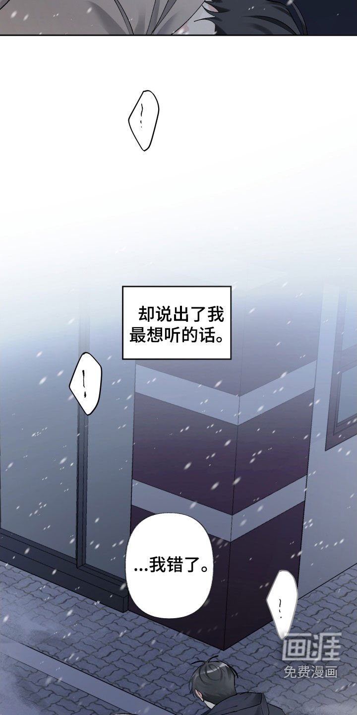 第87章：最不想见的人
