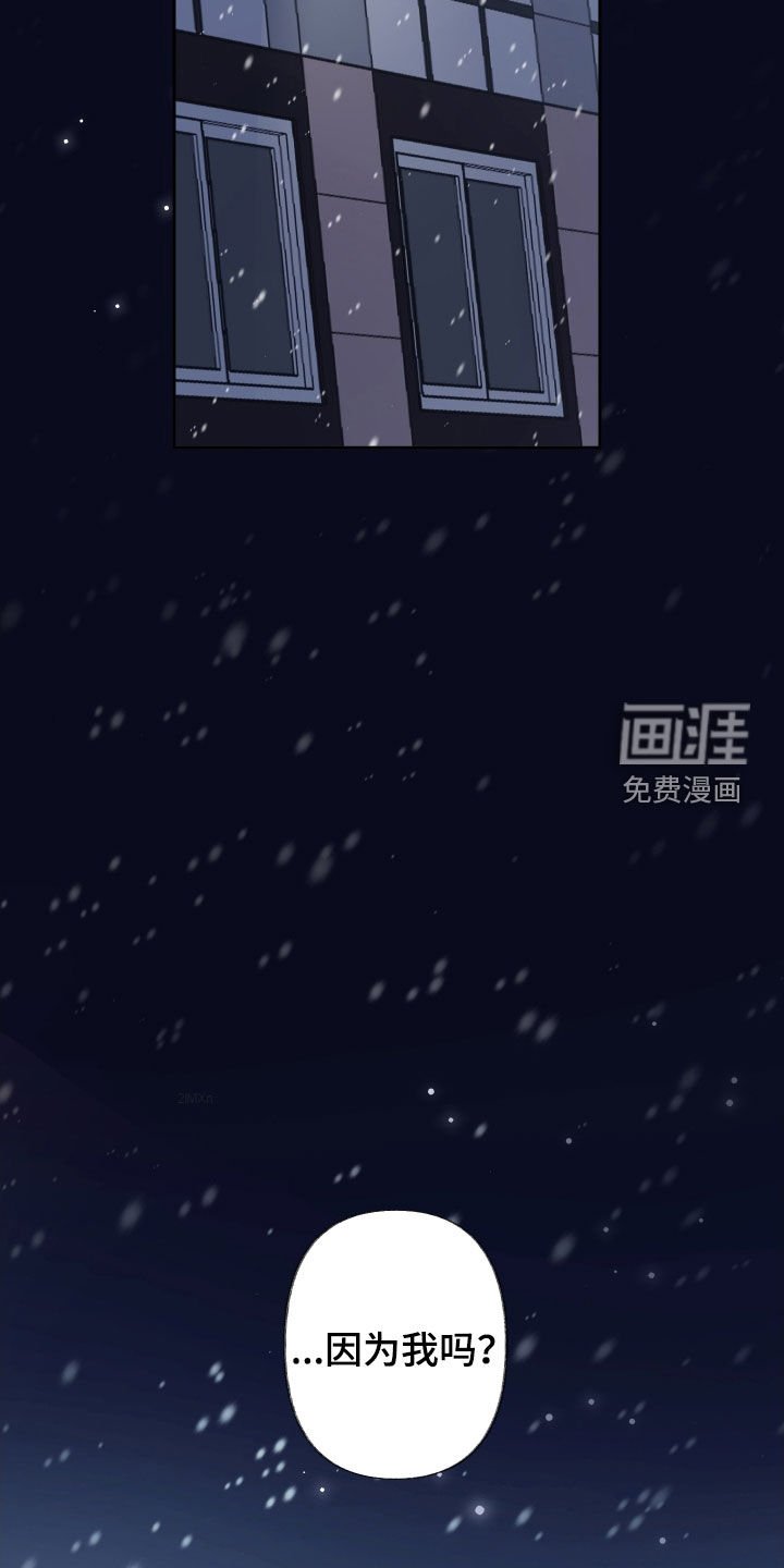 第88章：不是你的错