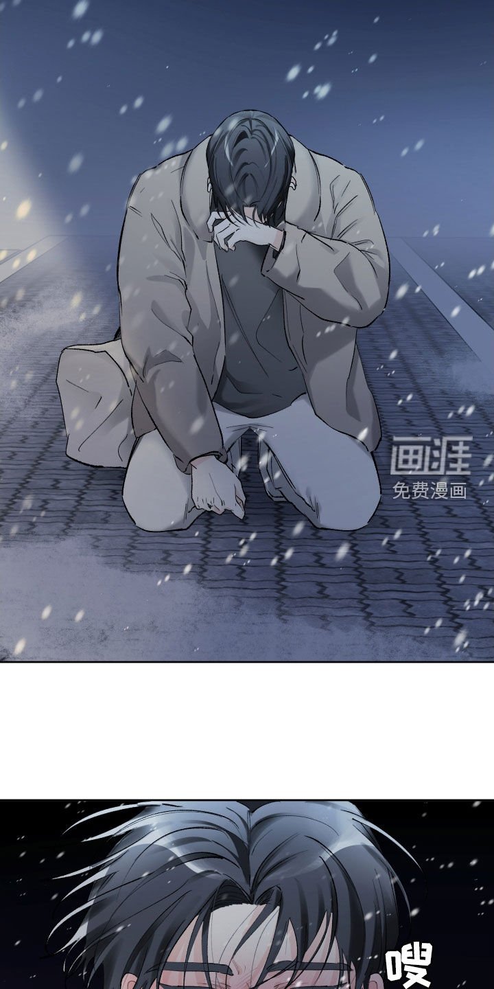 第88章：不是你的错