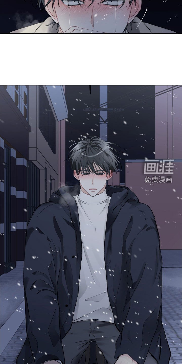 第88章：不是你的错