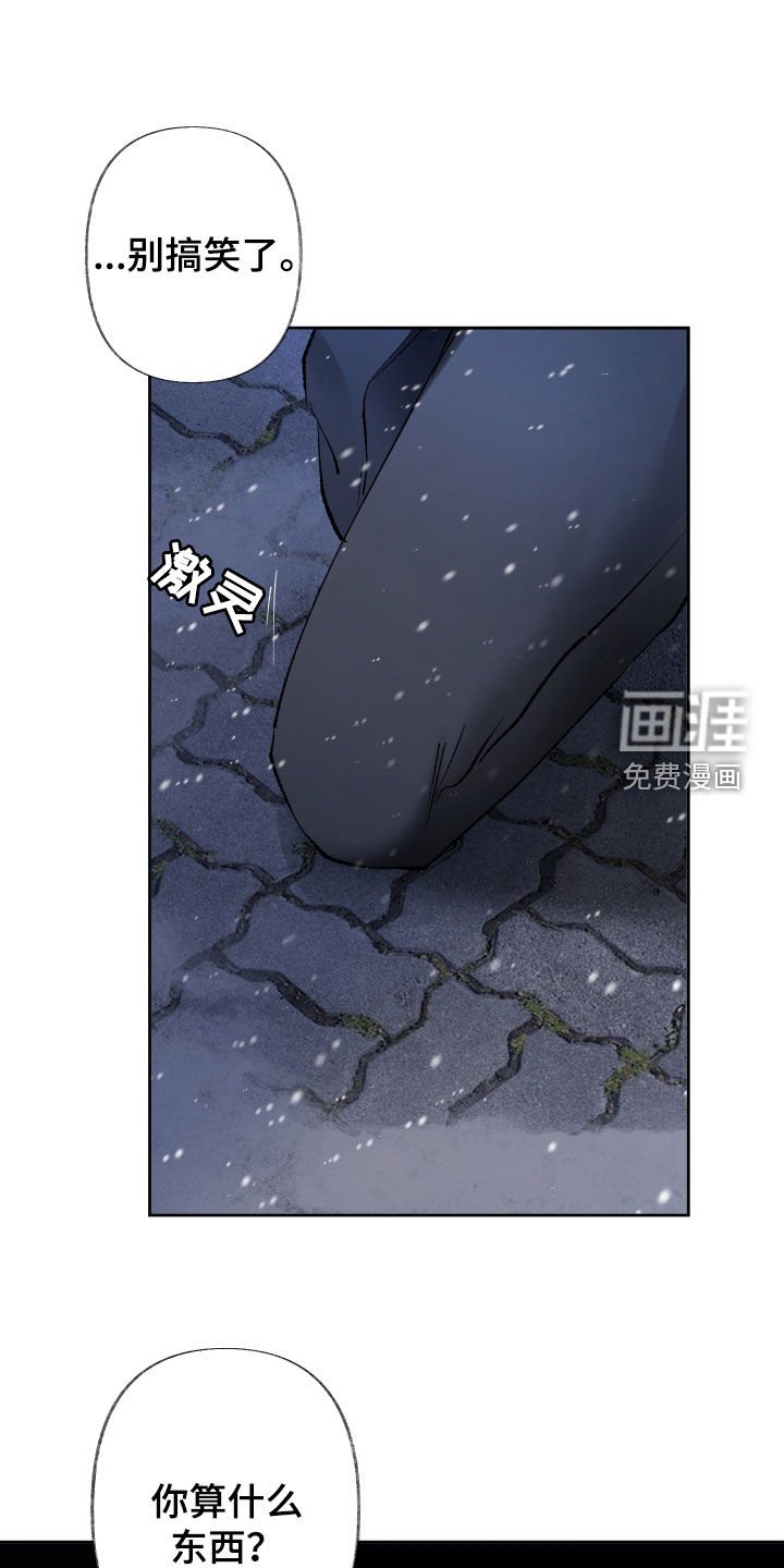 第88章：不是你的错