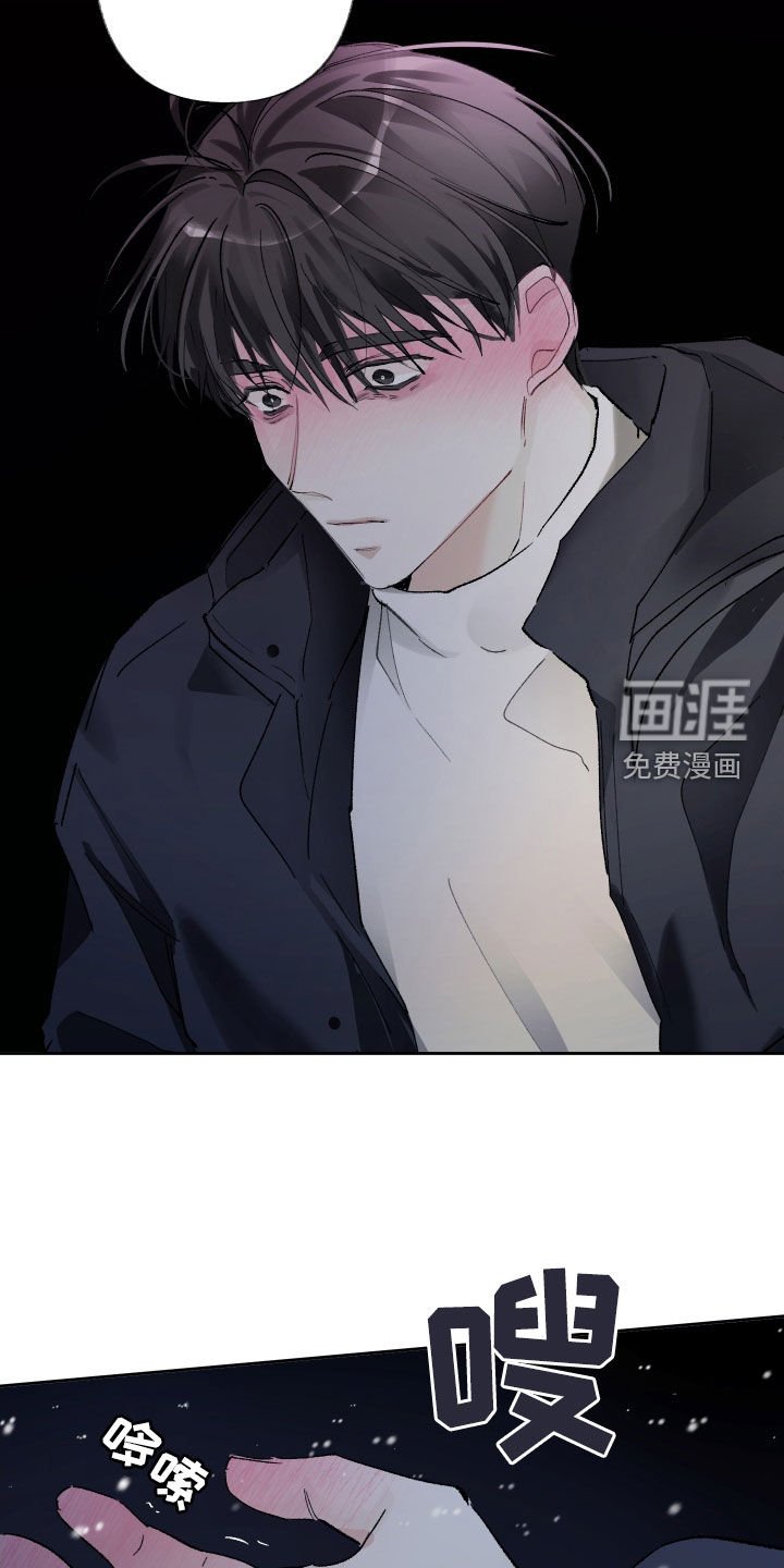第88章：不是你的错