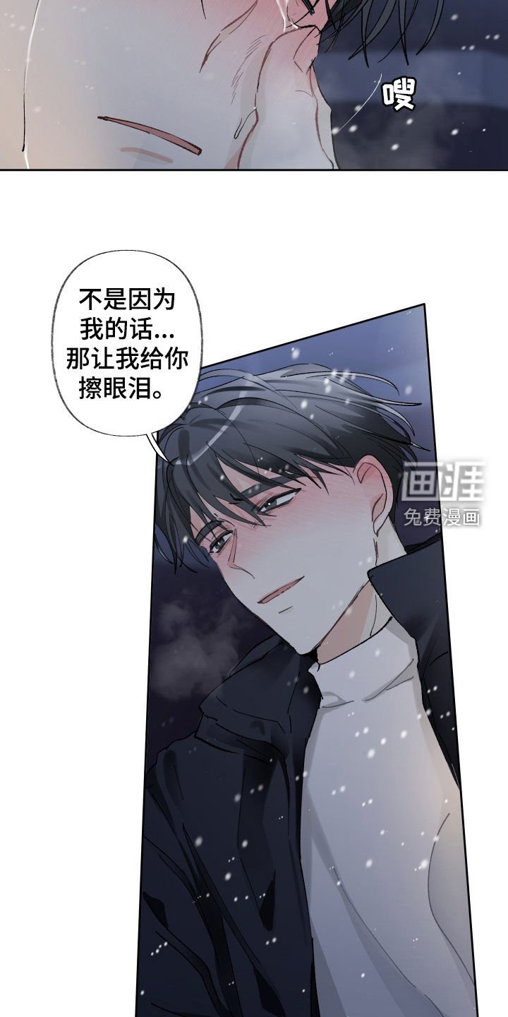 第88章：不是你的错