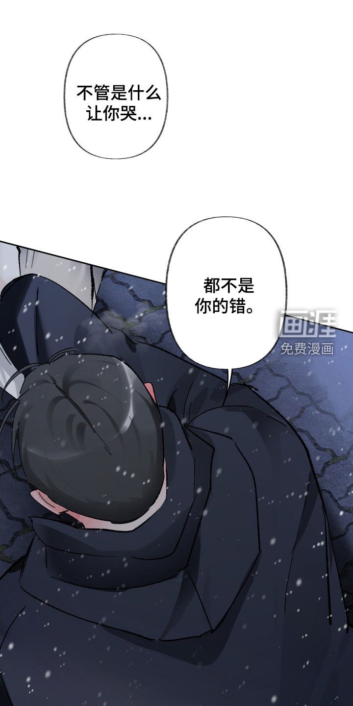 第88章：不是你的错