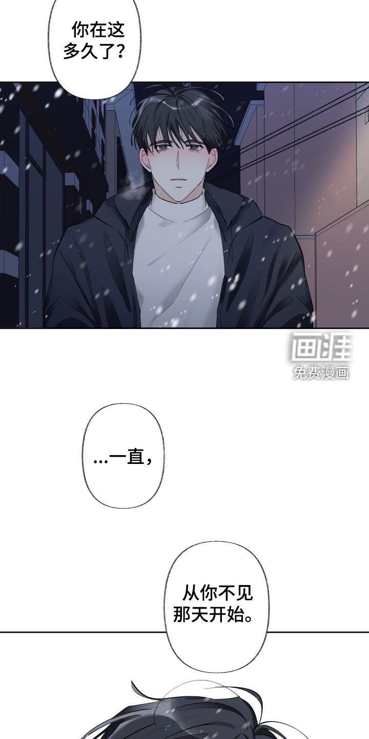 第88章：不是你的错