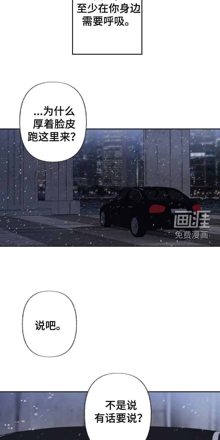 第88章：不是你的错