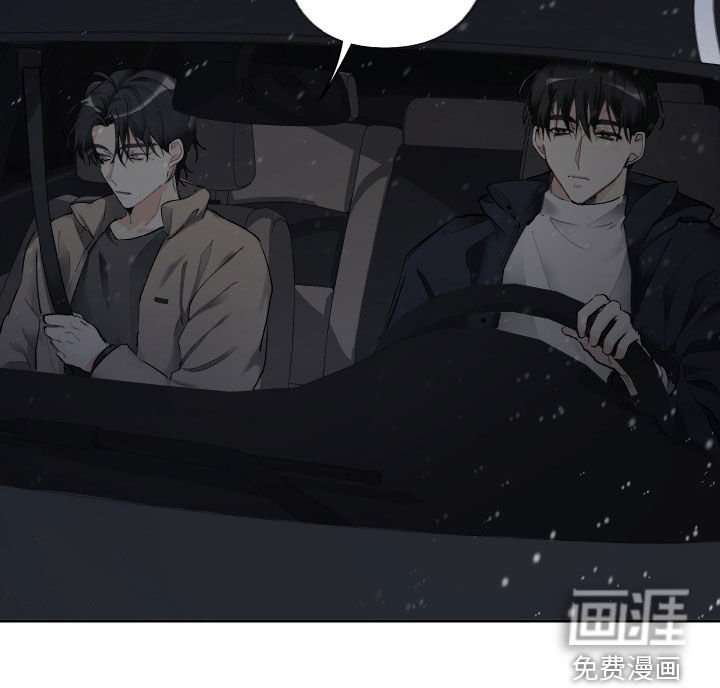 第88章：不是你的错