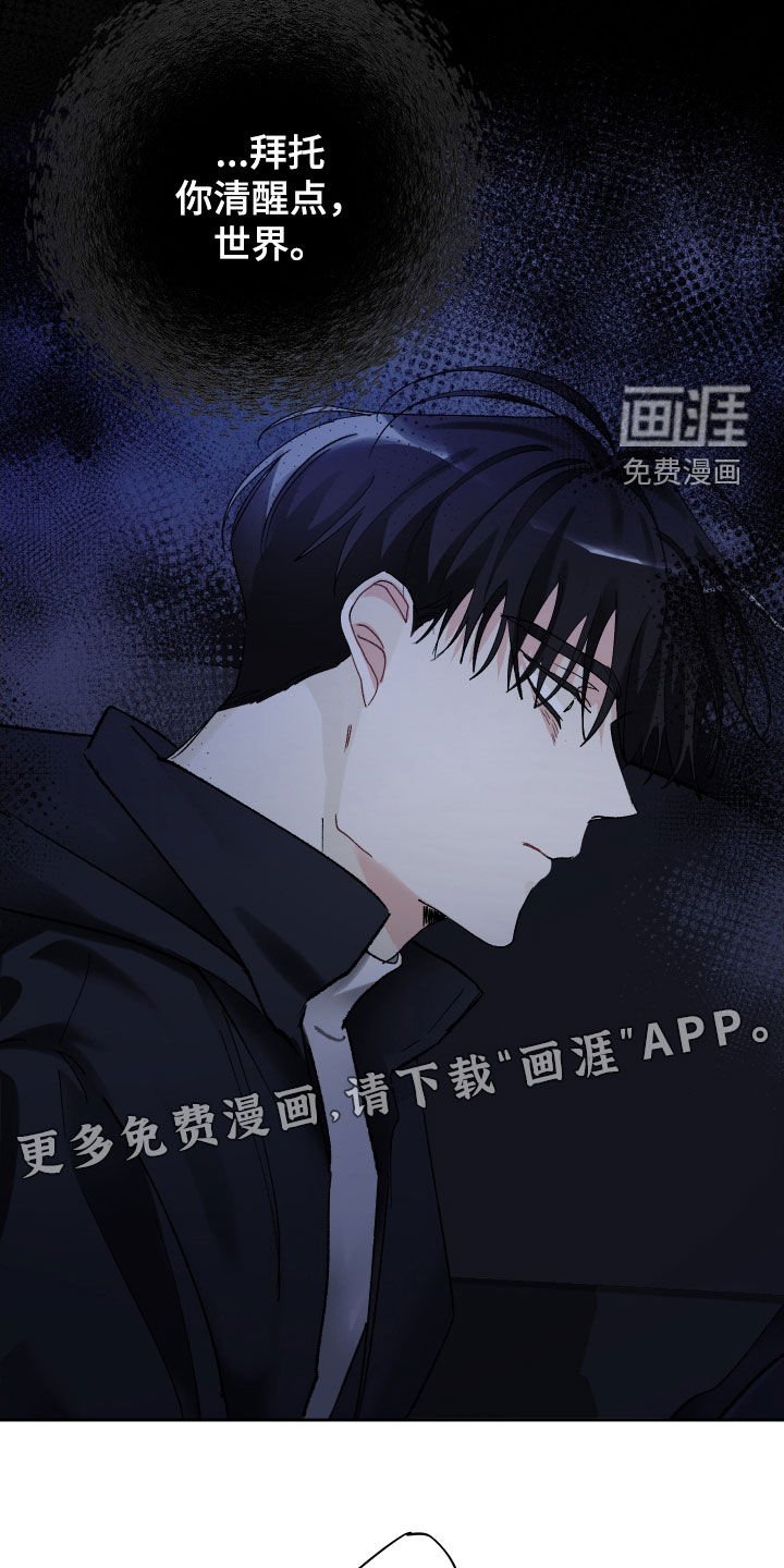 第89章：再给我一次机会