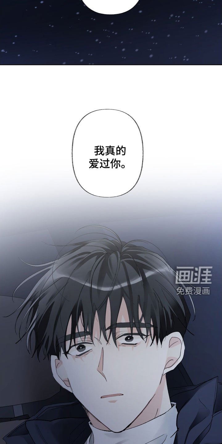 第89章：再给我一次机会