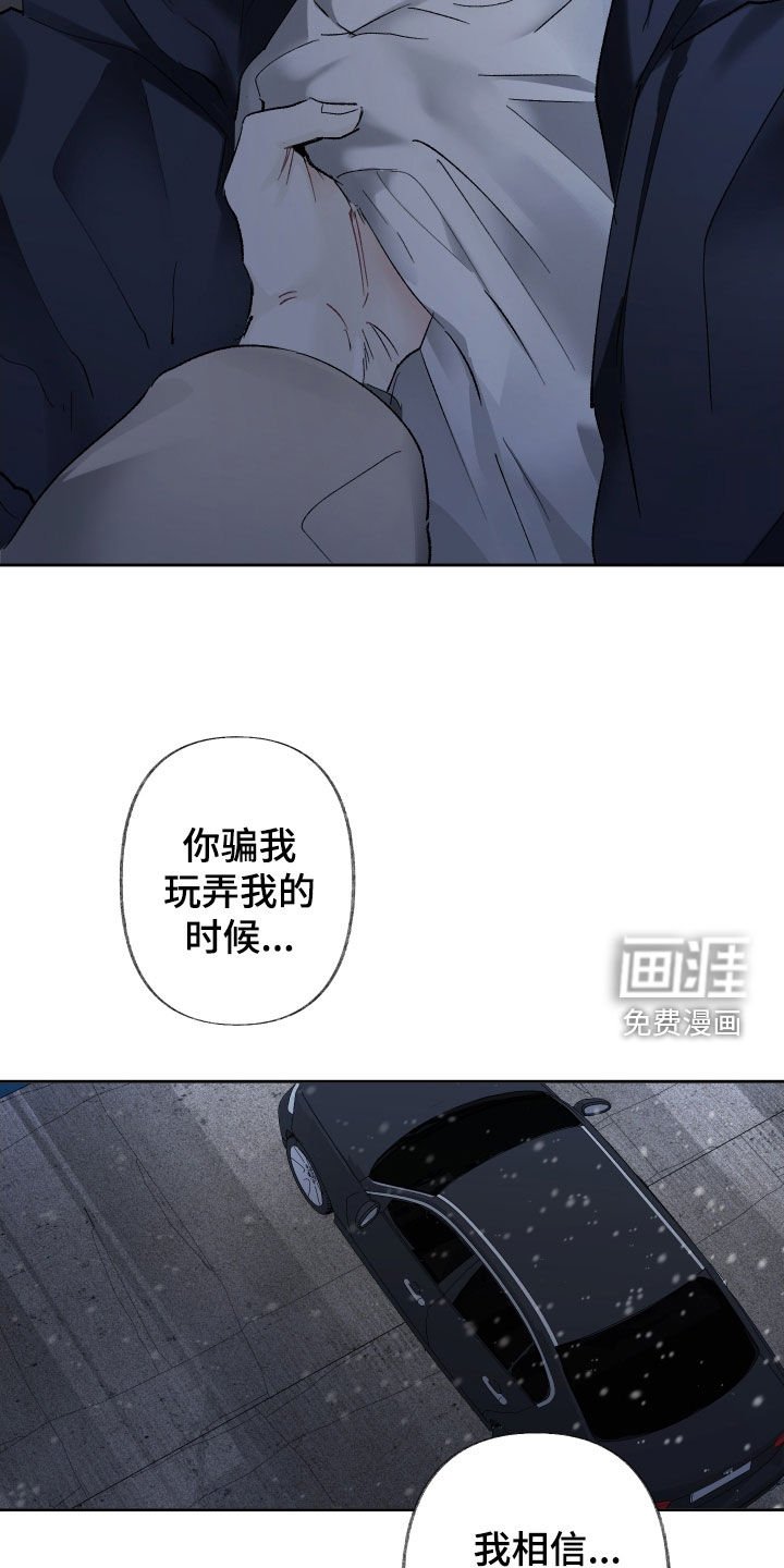 第89章：再给我一次机会
