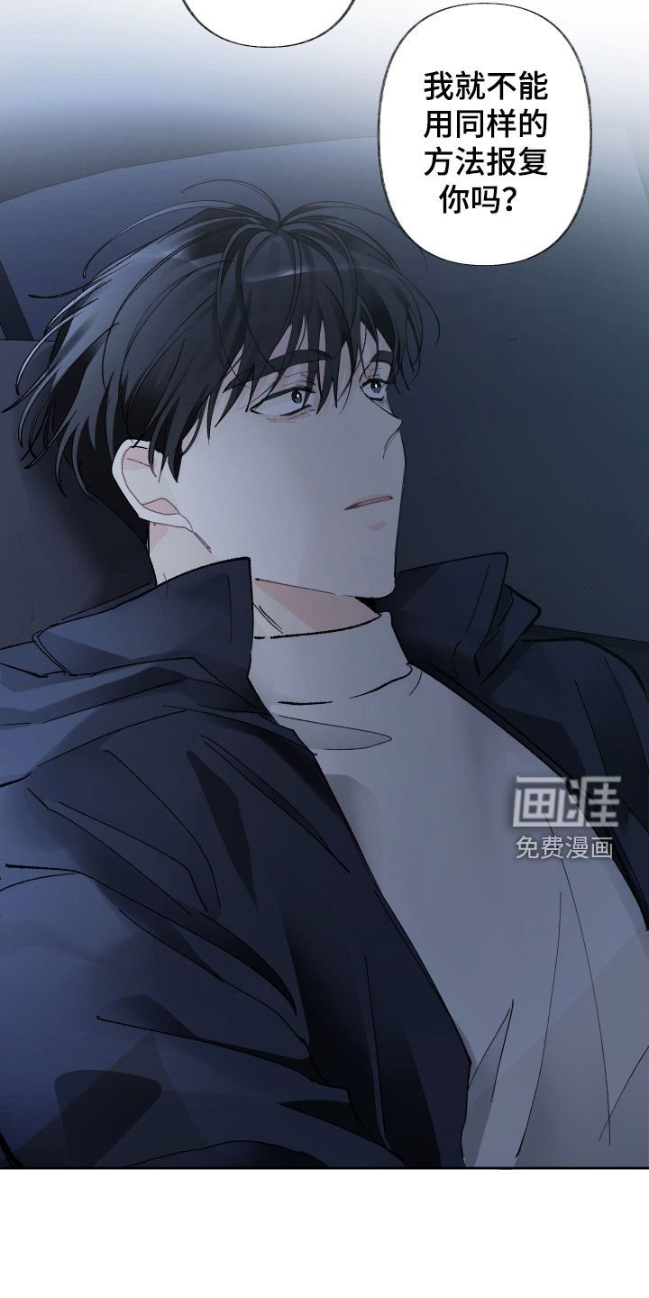 第89章：再给我一次机会