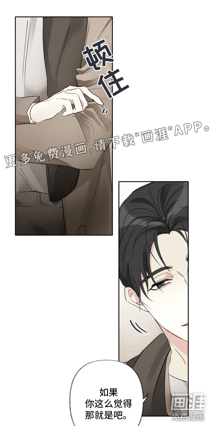 第9章：入戏