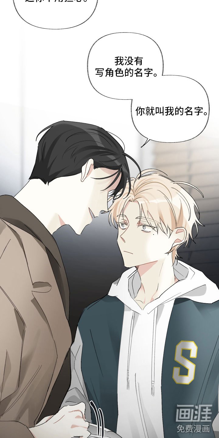 第9章：入戏