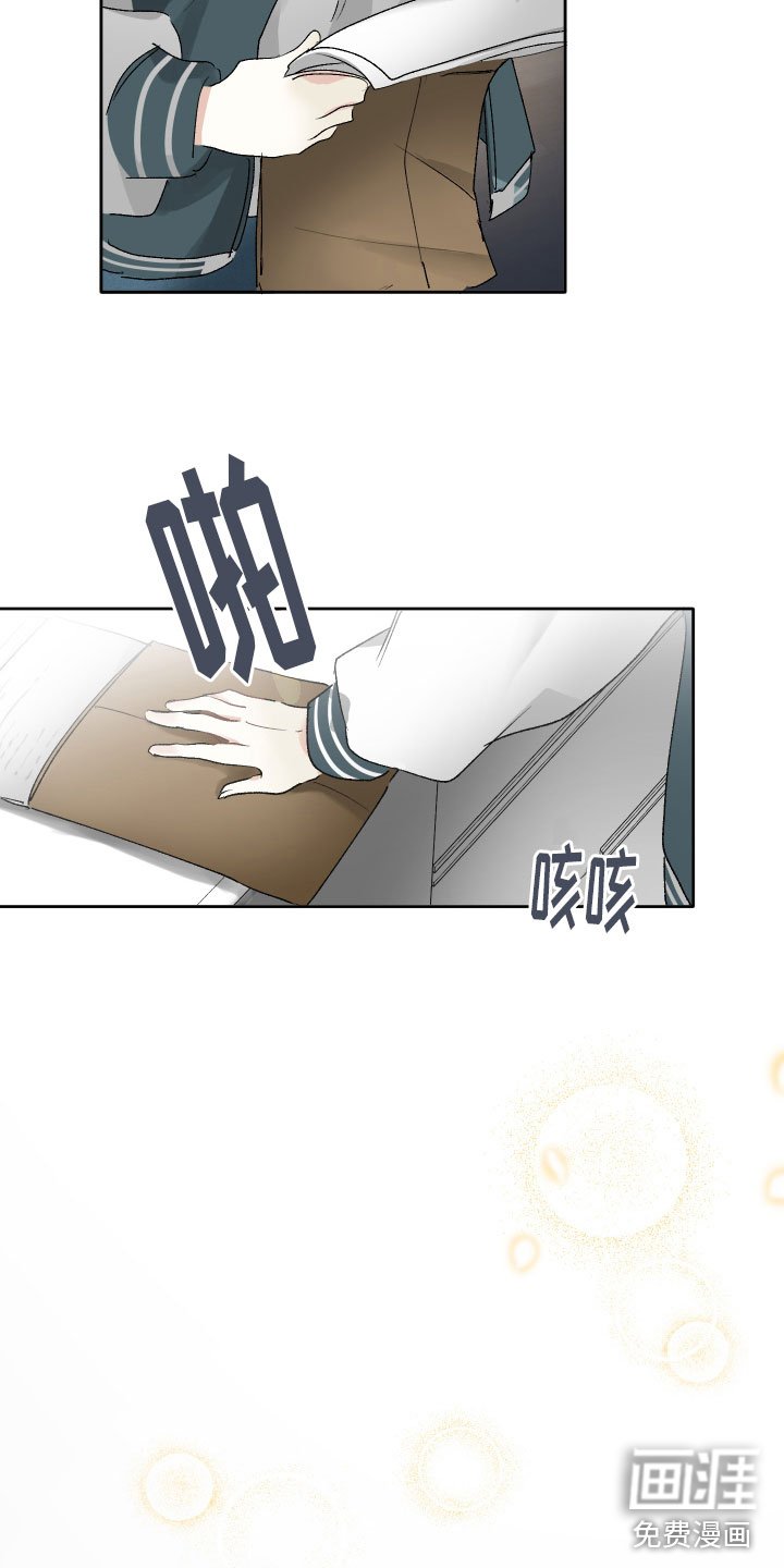 第9章：入戏